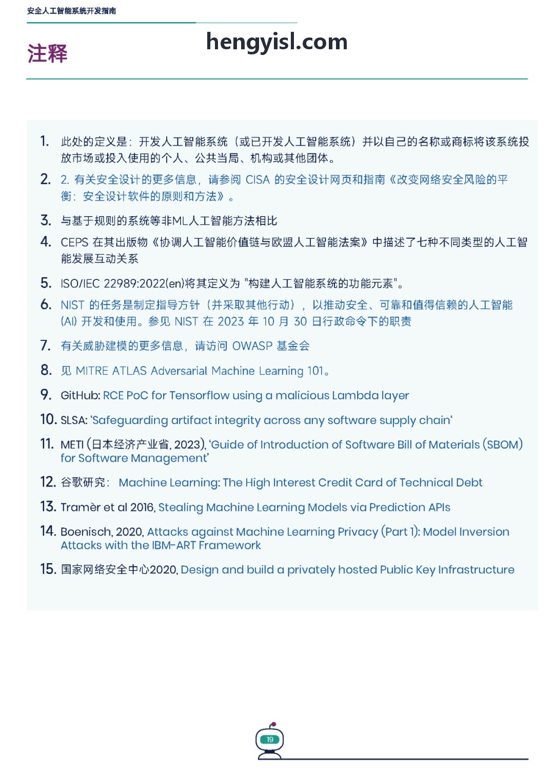 J9体育娱乐实时动态赛事推演演示大图